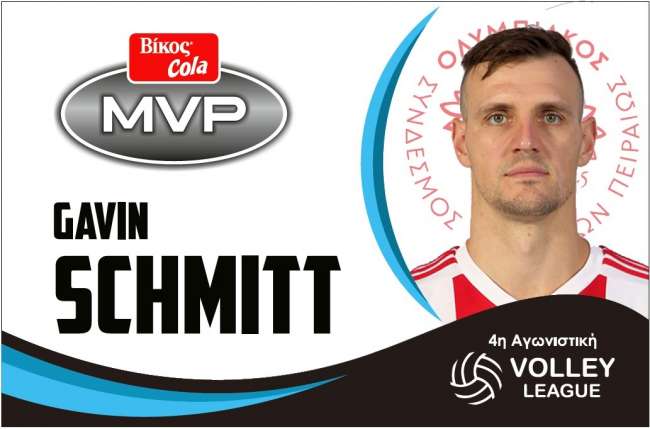 Volley League: MVP της 4ης αγωνιστικής ο Γκάβιν Σμιτ