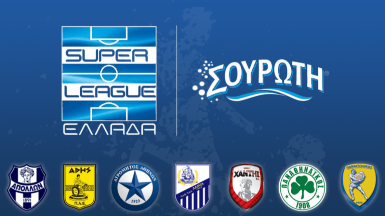 Super League: Αναζητεί τηλεοπτική παραγωγή για τους «7» της ΕΡΤ