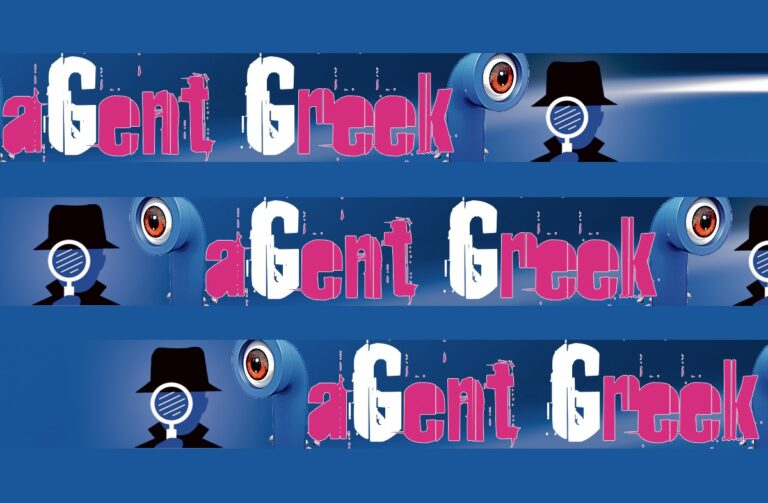 Δήλωση αποκατάστασης