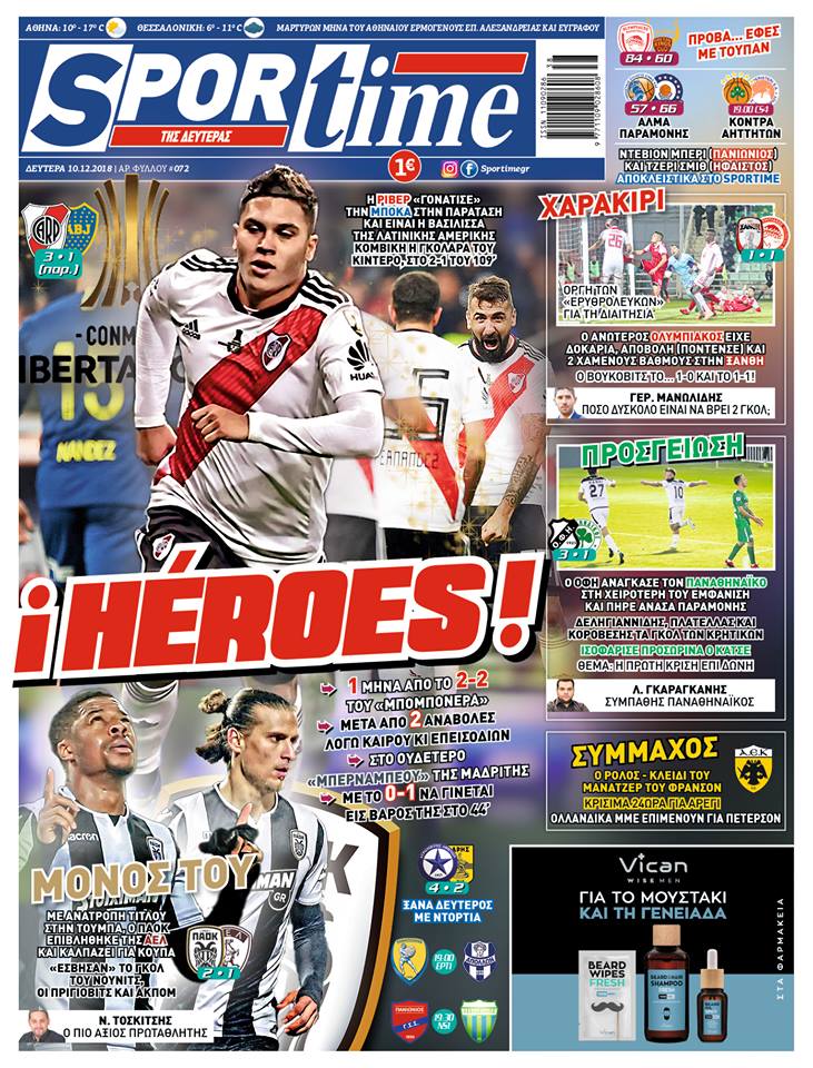 Διαβάστε σήμερα στο Sportime: «Héroes!»