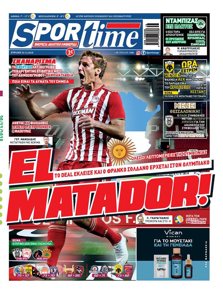Διαβάστε σήμερα στο Sportime: «El Matador»