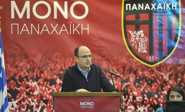 Παναχαϊκή: Αποχώρησε και ο Μαρλαφέκας