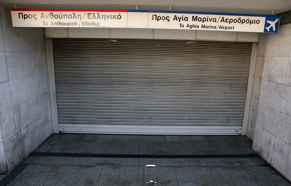 Τρεις συγκεντρώσεις στο κέντρο της Αθήνας – Κλειστός ο σταθμός «Σύνταγμα» του Μετρό