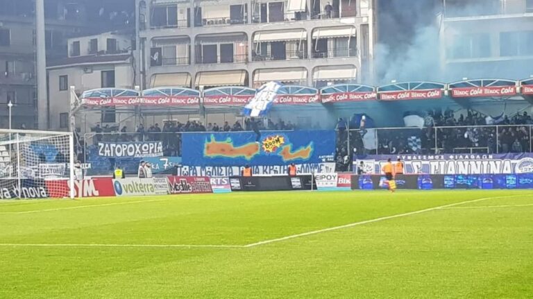 ΠΑΣ Γιάννινα-ΟΦΗ: Το πανό των οπαδών για την Κρήτη