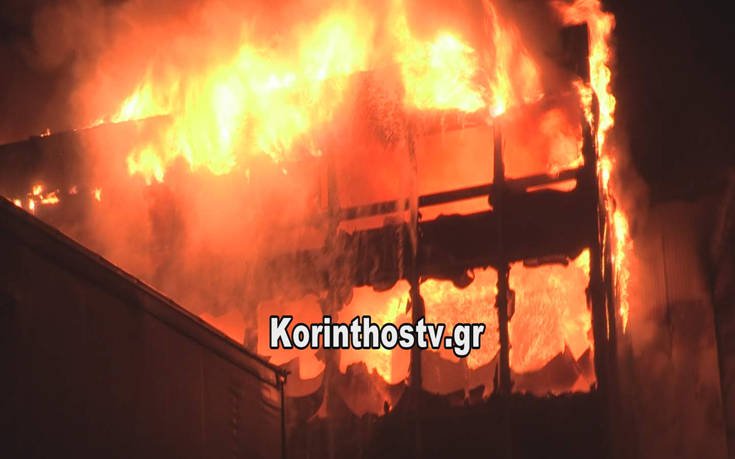 Κόρινθος: Κάηκε ολοσχερώς μεταφορική εταιρεία (pics/vid)