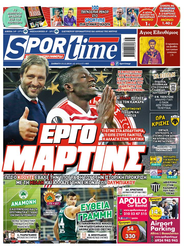 Διαβάστε σήμερα στο Sportime: «Έργο Μαρτίνς»