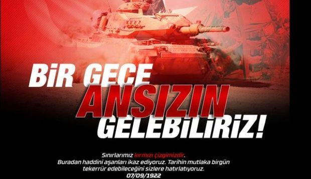 ΕΡΤ: Θύμα Τούρκων χάκερ (pic)