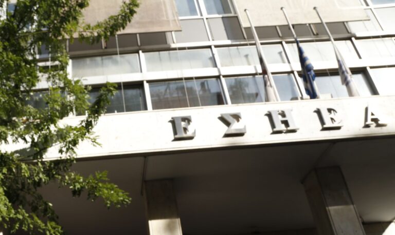 ΕΣΗΕΑ: Άλλο να σε λένε Μπραουδάκη, άλλο Γκαραγκάνη!