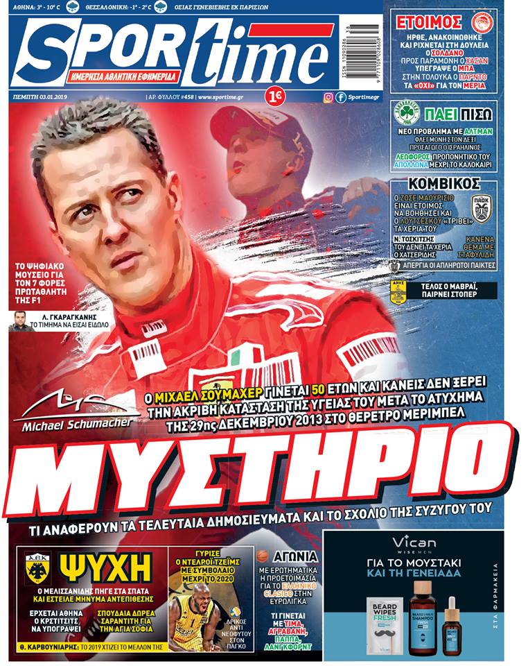 Διαβάστε σήμερα στο Sportime: «Μυστήριο»