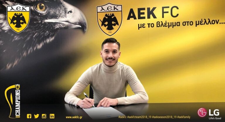 Λόπες: «Έμεινα στην ΑΕΚ, στο σπίτι μου»