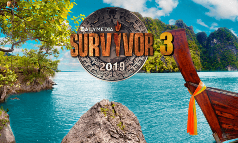 Survivor 3: Δείτε πόσα χρήματα θα παίρνει κάθε παίκτης