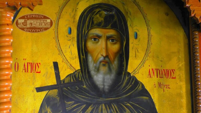 Άγιος Αντώνιος: Ο θεμελιωτής του μοναχισμού και Μέγας ασκητής της Αιγύπτου