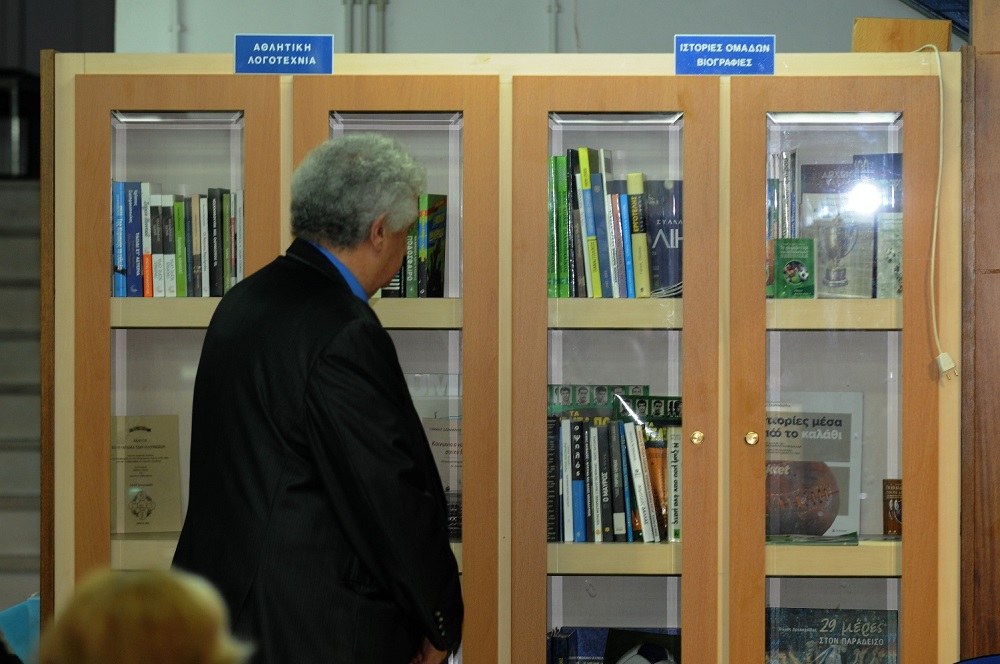 Απόλλων Σμύρνης: Παρουσιάστηκε η αθλητική και ιστορική βιβλιοθήκη