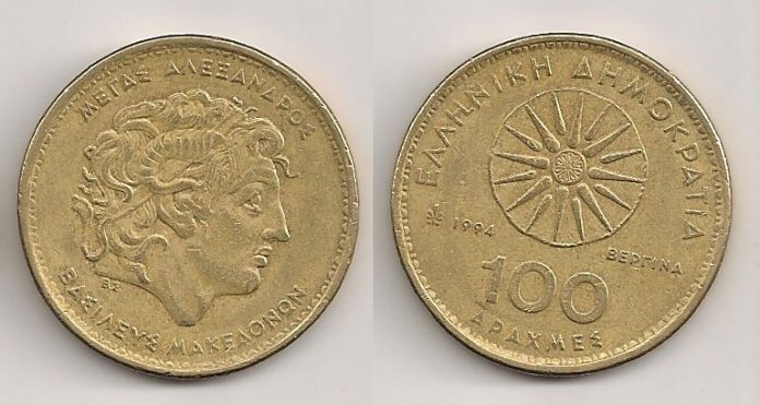 Σάλος με τα κέρματα των 100 δραχμών με τον Μεγαλέξανδρο- Έχουν αξία ή όχι;