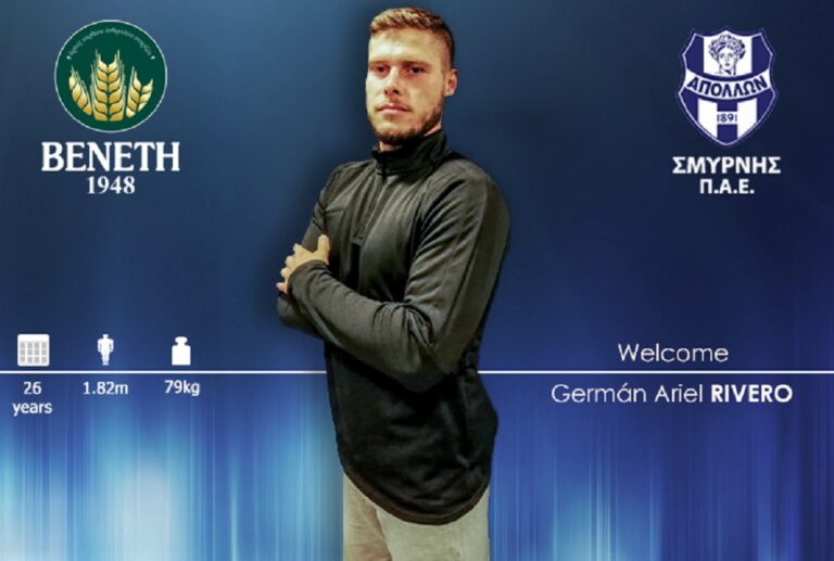 Απόλλων Σμύρνης: Ανακοίνωσε τον Ριβέρο