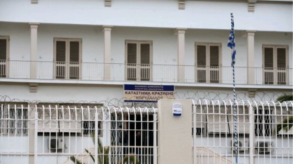 Απέδρασαν δύο κρατούμενοι από τις φυλακές Κορυδαλλού