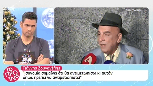 Γιάννης Ζουγανέλης: «Θα πρέπει οι μετανάστες να σεβαστούν το ελληνικό βίωμα» (video)