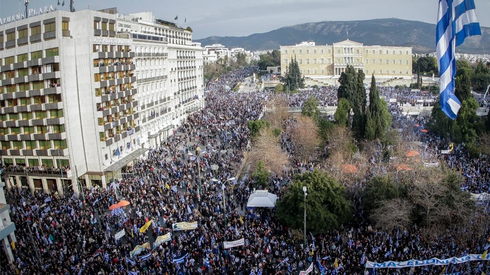 Συλλαλητήριο Μακεδονία: Καζάνι που βράζει ολόκληρη η χώρα
