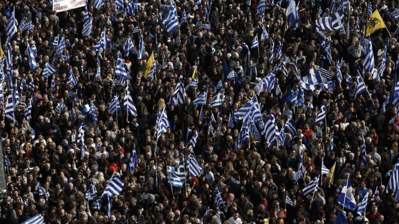 Συλλαλητήριο για την Μακεδονία την Κυριακή στο Σύνταγμα
