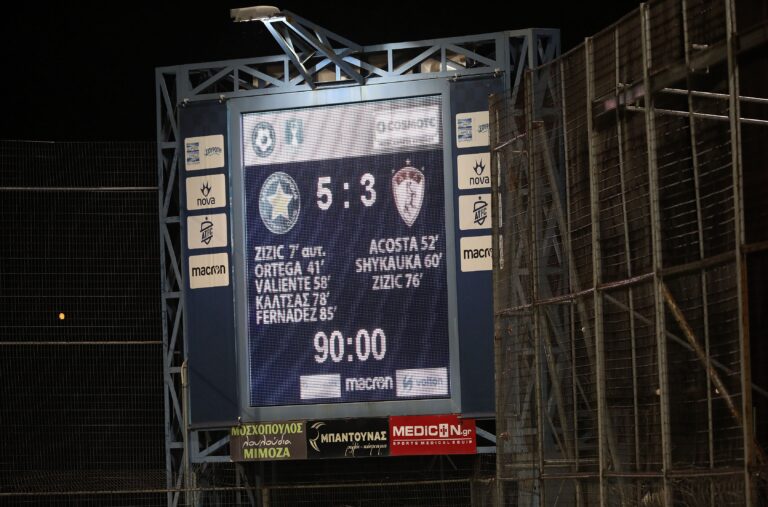 ΠΑΕ ΑΕΛ: «Άλλο να είσαι ΑΕΛ, άλλο Αστέρας»