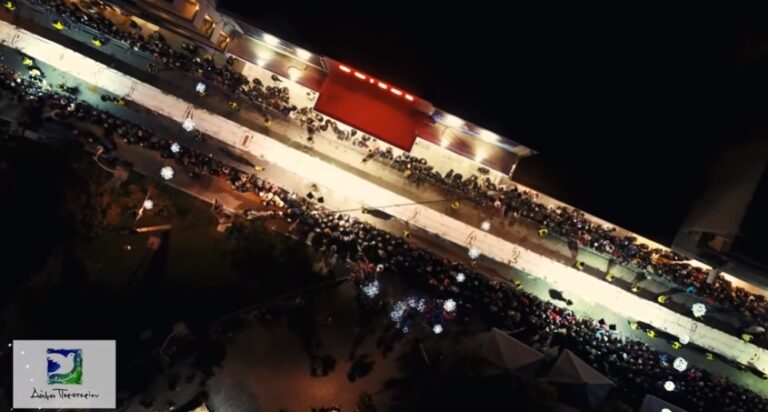 Πρωτοχρονιά 2019: Bασιλόπιτα 3,5 τόνων στο Περιστέρι!