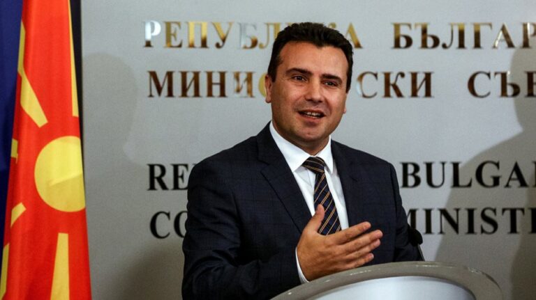 Πέρασε η συνταγματική αναθεώρηση στα Σκόπια