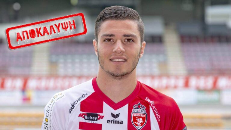 Αρης: Μια ανάσα ο Κατράνης!