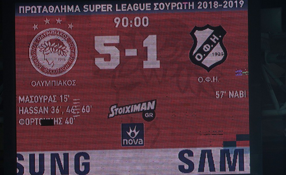 Ολυμπιακός – ΟΦΗ 5-1: Έξι γκολ και πολλές φάσεις! (Video)