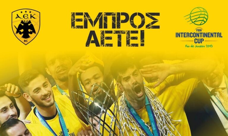 ΠΑΕ ΑΕΚ: «Οι καρδιές όλων μας χτυπούν στο Ρίο!» (pic)