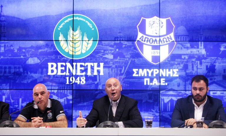 Απόλλων Σμύρνης: Ανακοίνωση του Ερασιτέχνη για τον «εμφύλιο»