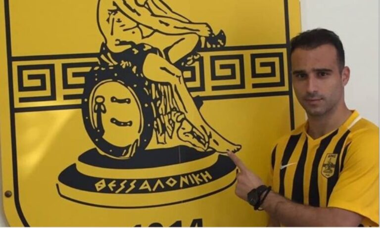 Άρης: Στα κίτρινα ο Φετφατζίδης