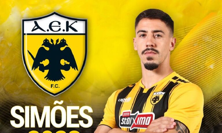 Σιμόες μέχρι το 2023 στην ΑΕΚ