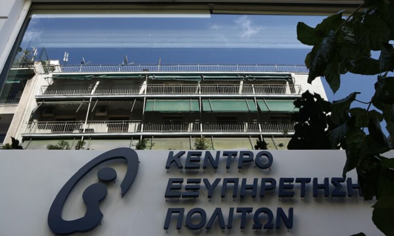 Μεταδημότευση: Σε λίγες ώρες λήγει η προθεσμία