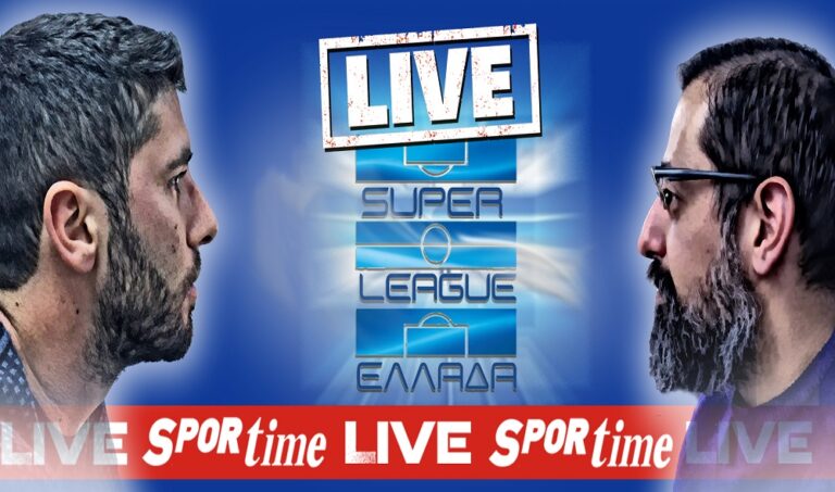 Sportime Live: 21η αγωνιστική