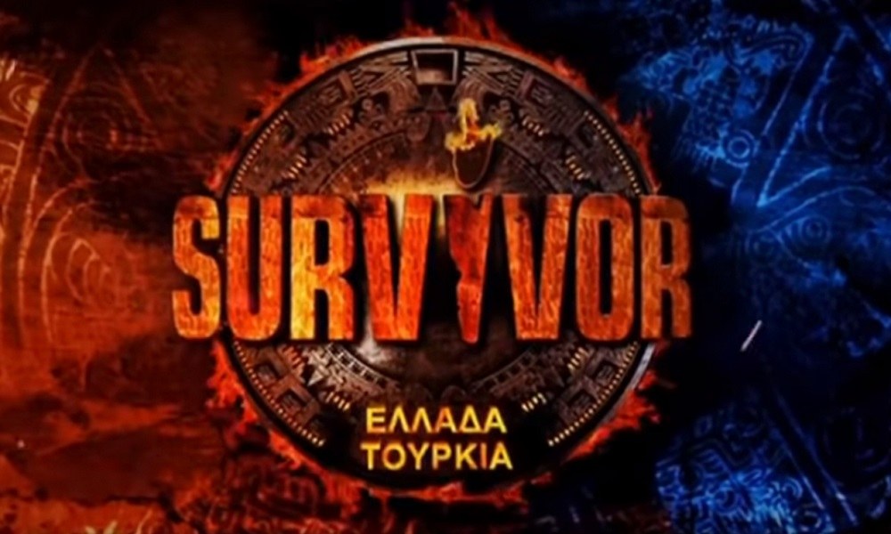 Survivor 3: Μπαίνει και ο Σπαλιάρας;