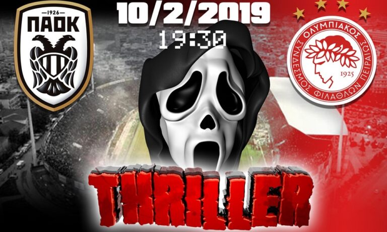 «Τελικός» μόνο για τον ΠΑΟΚ