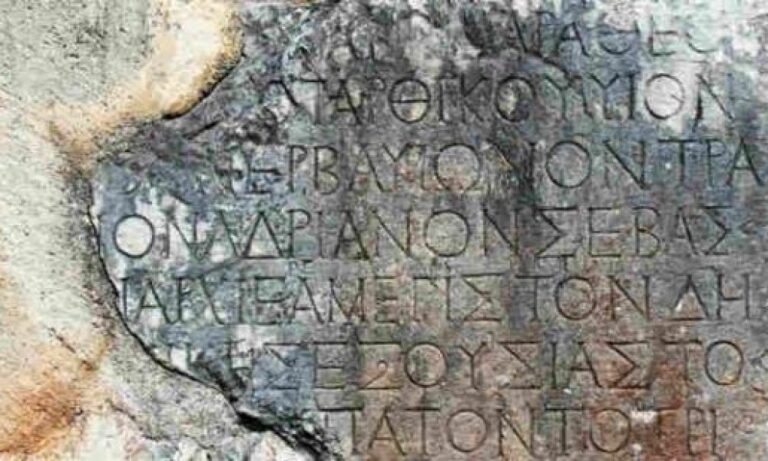 Μήνυμα ημέρας: «Η ελληνική είναι η τελειότερη γλώσσα»