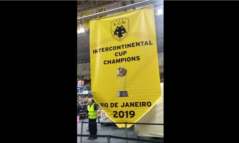 ΑΕΚ: To Παγκόσμιο λάβαρο στην οροφή του ΟΑΚΑ (video)