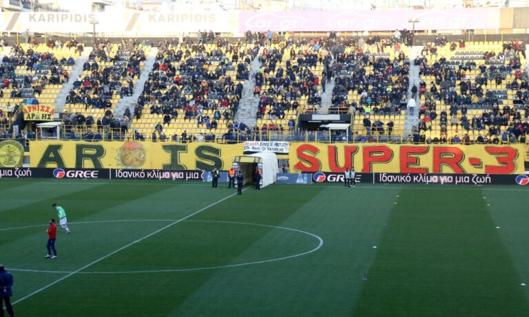 Άρης: Τα εισιτήρια με τον Απόλλωνα