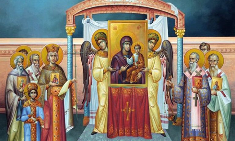 17 Μαρτίου: Ποιοι γιορτάζουν σήμερα, Κυριακή της Ορθοδοξίας