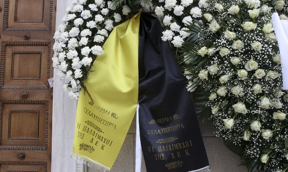 ΑΕΚ: Στεφάνια στο τελευταίο «αντίο» στον Θ.Γιαννακόπουλο