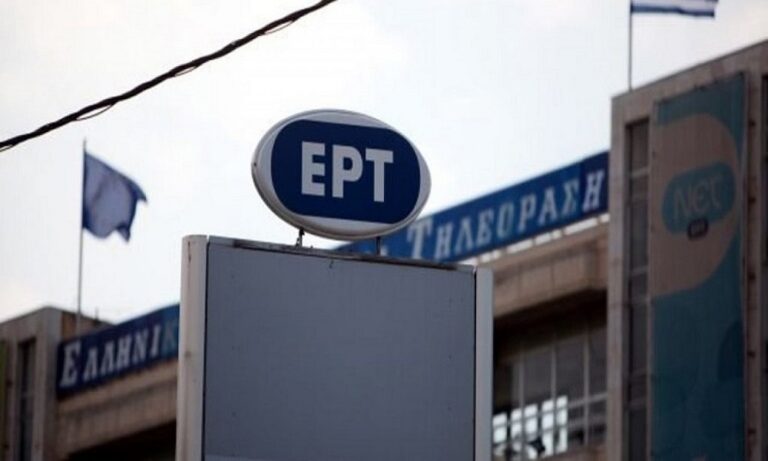 ΕΡΤ – Τηλεοπτικά δικαιώματα: Διαπραγμάτευση από το μηδέν