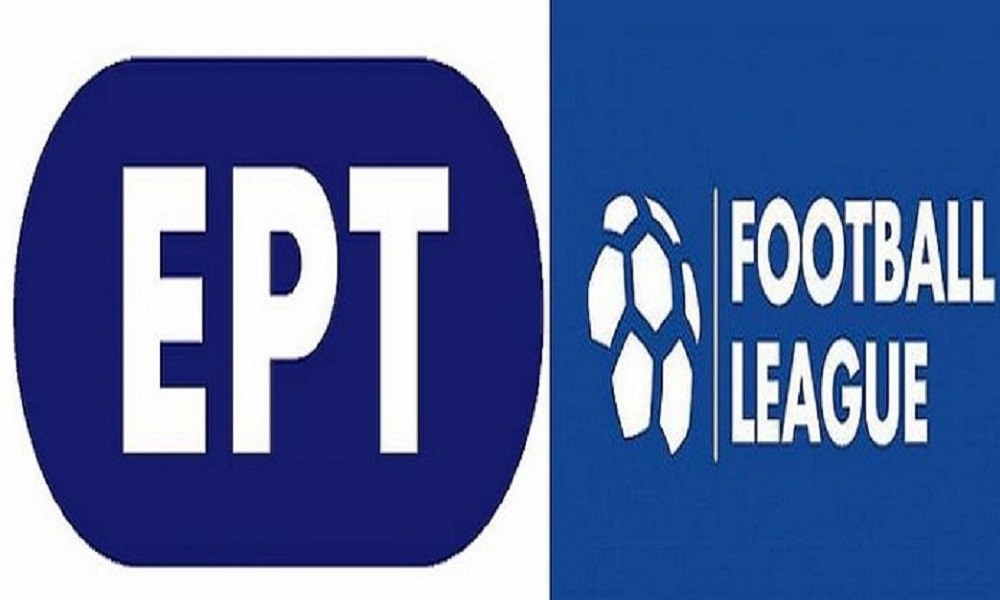 Super League 2: Εγκρίθηκε ποσό 5,5 εκατ. ευρώ από την ΕΡΤ!