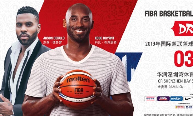 Παγκόσμιο Κύπελλο: Sold out η κλήρωση! (pic)