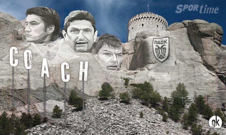 Η… σχολή προπονητών του ΠΑΟΚ!