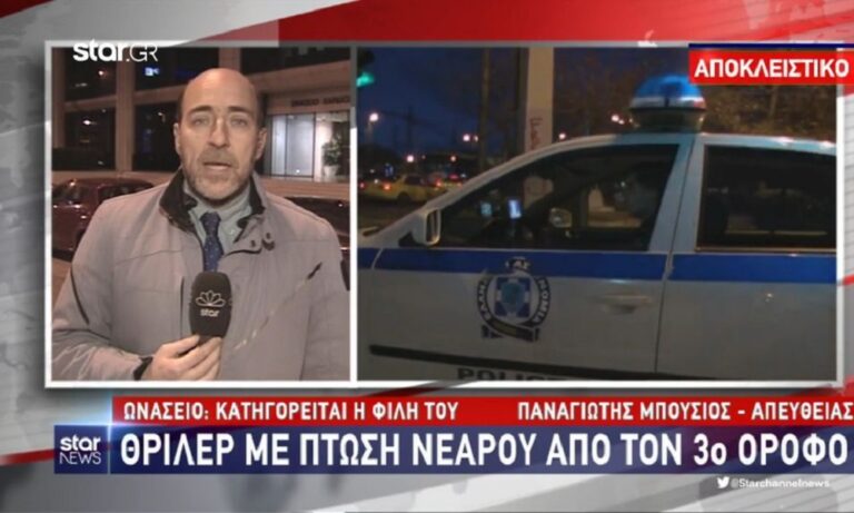Νότια Προάστια: Θρίλερ με πτώση νεαρού (vid)