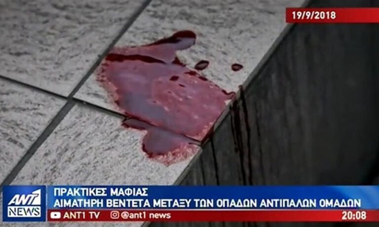 Βεντέτα οπαδών: Μαρτυρίες για τις «πρακτικές μαφίας» (vid)