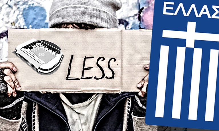 Εθνική Ελλάδoς «γειά σου»! Είσαι άστεγη…