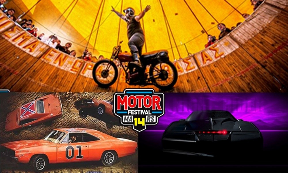 14ο Motor Festival: Γύρος του θανάτου, KIT και Dukes στo ΟΑΚΑ! (vid)