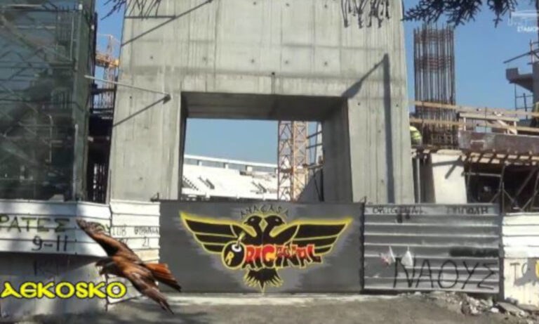 ΑΕΚ: Αρωμα… Σκεπαστής στην «Αγιά Σοφιά» (pic)